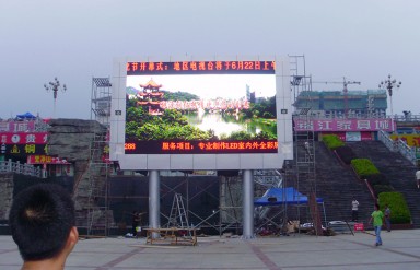 武漢某廣場顯示屏